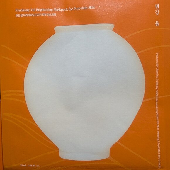 3pcs Mystery Box Face, Body & Hair Set - Some are Korean Beauty Items - Picture 16 of 16